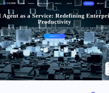 AutoAgents.ai：企业级AI Agents场景化产品服务引领者