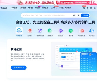 言之画：AI图片生成平台，快速高效满足商用图需求