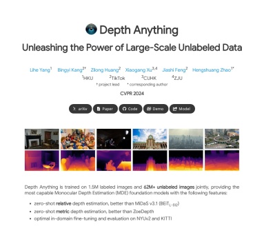 Depth Anything：Tiktok与高校联手打造的单目深度估计模型