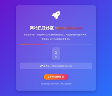 课件帮：AI智能生成数字人视频课件和PPT的创新平台
