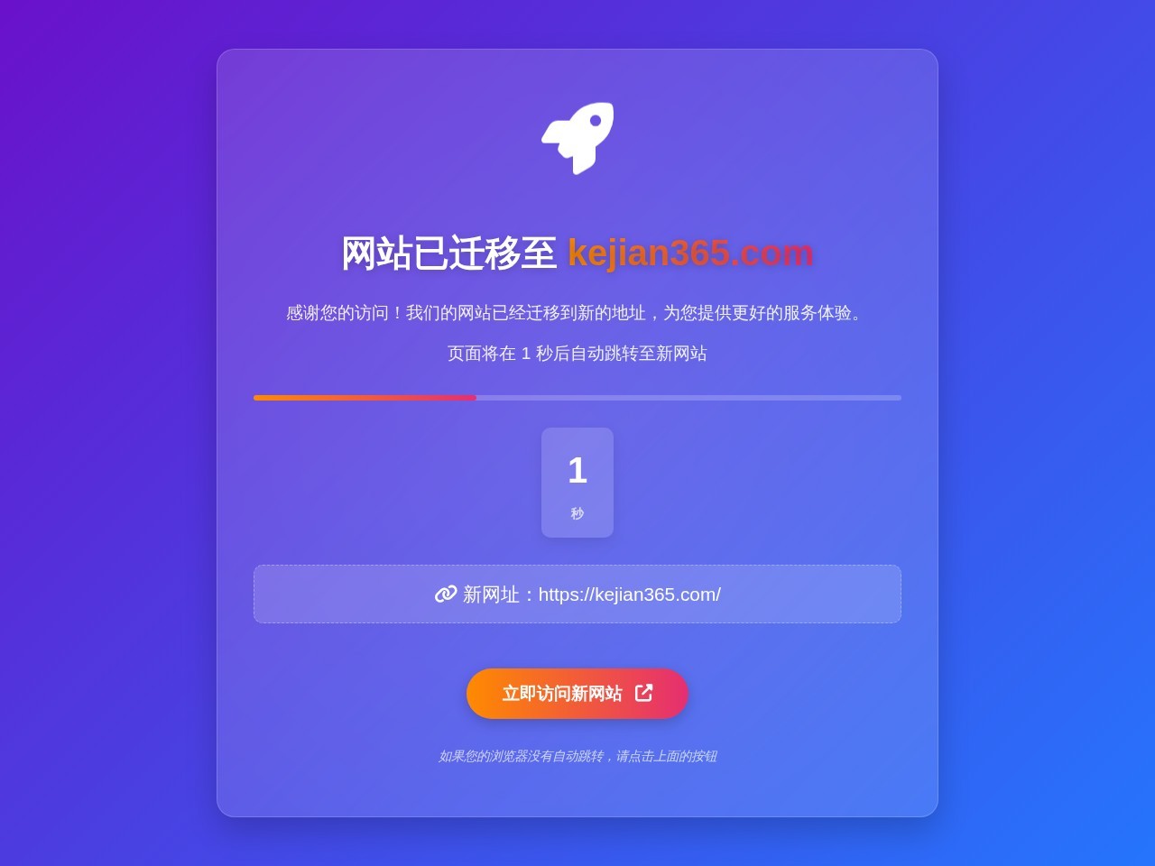 课件帮