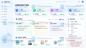 SkildArt Agent模式如何提高效率？复用任务简报与审核节点