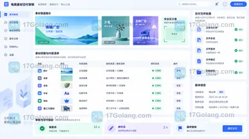 SkildArt电商场景模板成图怎么验收？商品事实、渠道规格与版权清单