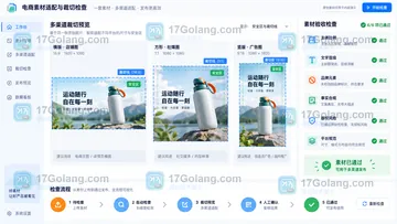 SkildArt生成电商素材效果不稳定怎么办？按输入、构图与渠道逐项排查