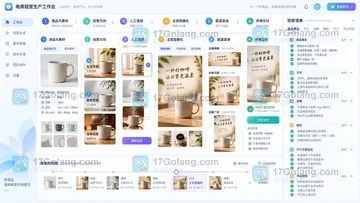 SkildArt能做AIGC营销素材吗？功能范围和适用场景