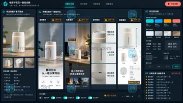 SkildArt做电商详情页模块不统一怎么办？商品主体、色彩与长图衔接排查