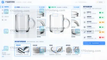 SkildArt做AI白底图时哪些商品要先小样？透明、反光与细边缘判断