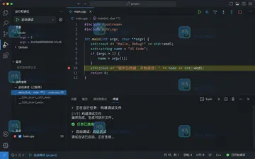 VS Code launch.json 的 preLaunchTask 为什么没有执行