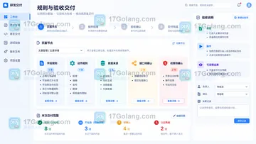 墨刀AI创业者交付给研发前怎么整理原型？补齐状态、规则和验收说明