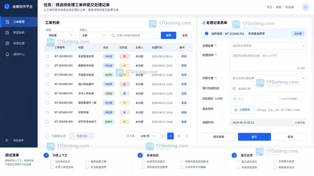 AI原型图工具适合做后台系统吗？用墨刀AI测试列表、表单和权限状态