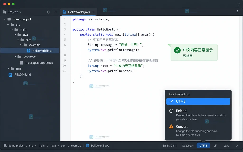 JetBrains IDE File Encodings 设置页中 Project Encoding 选择 UTF-8 而 Global Encoding 保持不变的项目级编码说明图