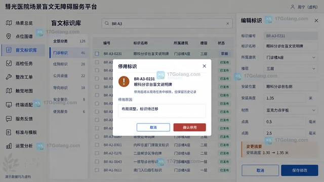 Go os/exec为命令设置最小环境变量的配置方法