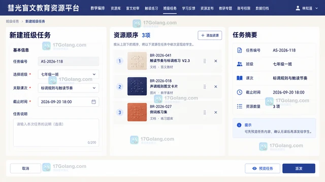 Go os/exec用 Context 终止超时命令的处理方案