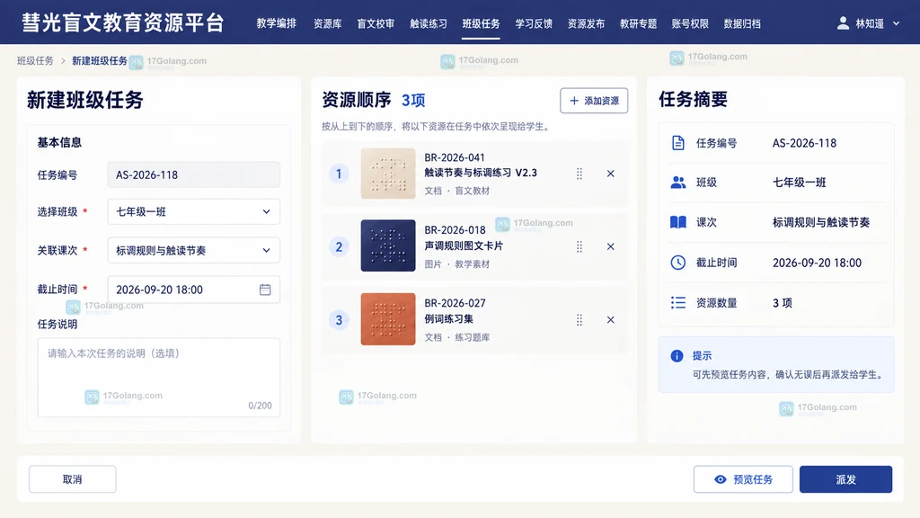 Go Context 截止时间与 os/exec 命令关系说明图