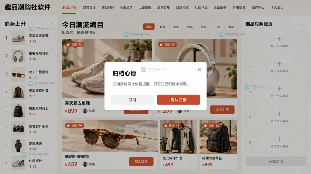 Go encoding/xml 的 attr 标签把 XML 属性连接到导出结构体字段的静态说明图