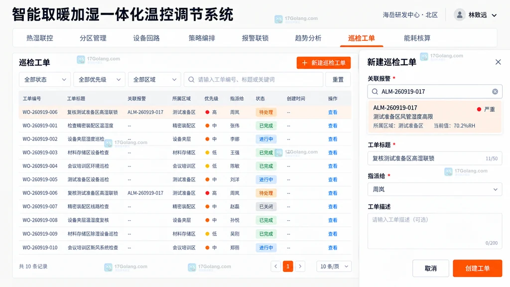 Go context 从请求入口经过服务层传到仓储层并在阻塞点监听截止时间的结构说明图