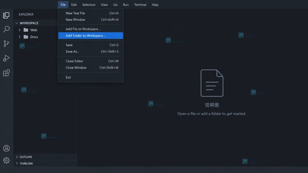 VS Code 多根工作区 File 菜单与 Web、Docs 两个项目根目录的入口说明图