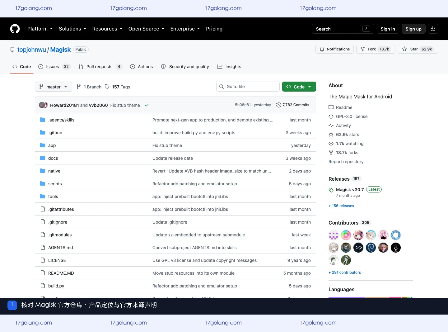 magisk 官方 GitHub 仓库展示产品定位、仓库身份和发行版入口