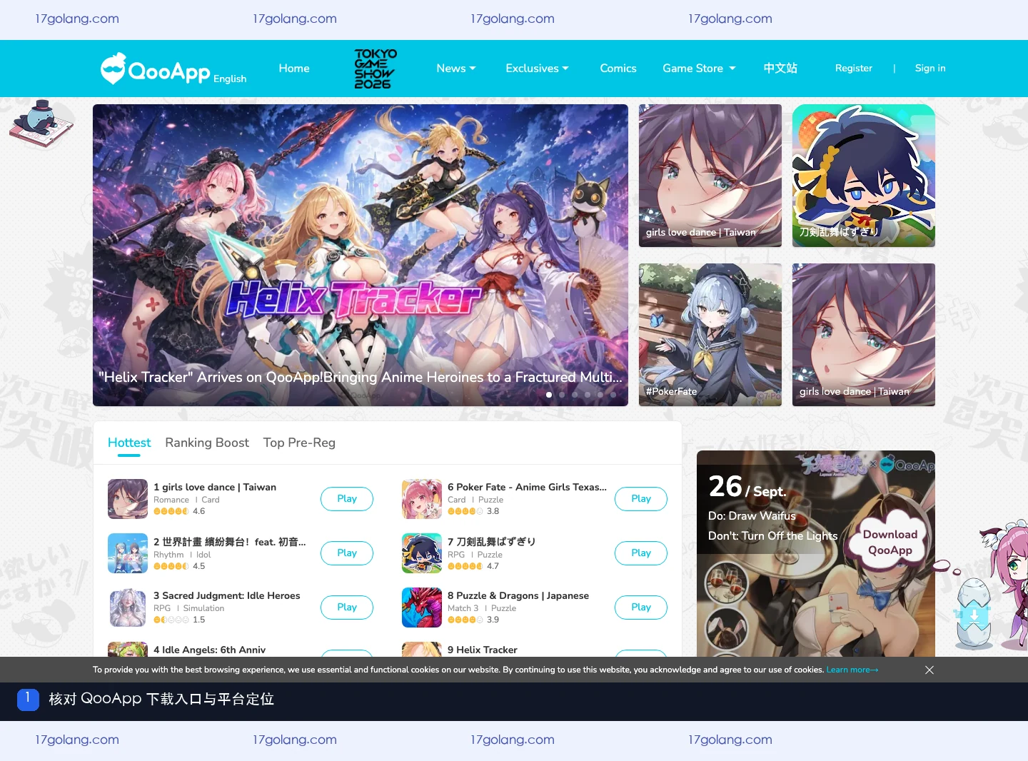 qooapp下载失败怎么办？存储空间、安装权限与版本更新排查
