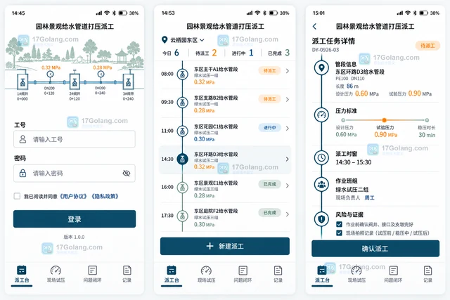 Go flate Flush 后接收端为什么仍拿不到完整数据