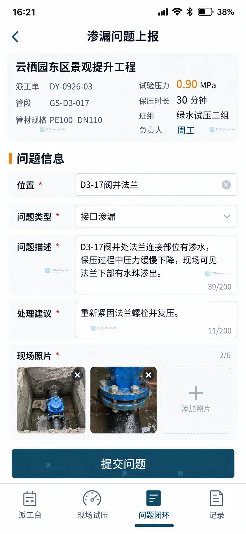 K8gb 孵化阶段四条路线与兼容矩阵、故障演练、DNS 传播和社区维护验证项的原创关系说明图
