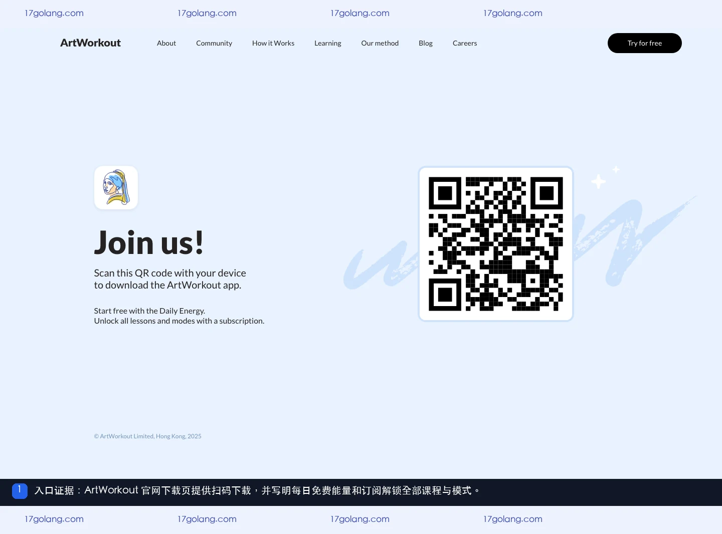 artworkout 官网展示绘画训练定位与 Learn Connect Relax 产品方向