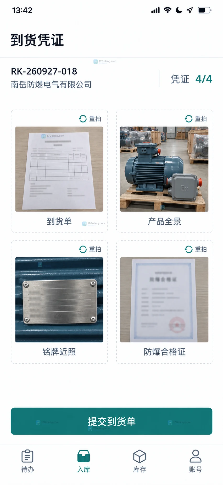 多副本共享 Go TLS 会话票据密钥的静态结构说明图