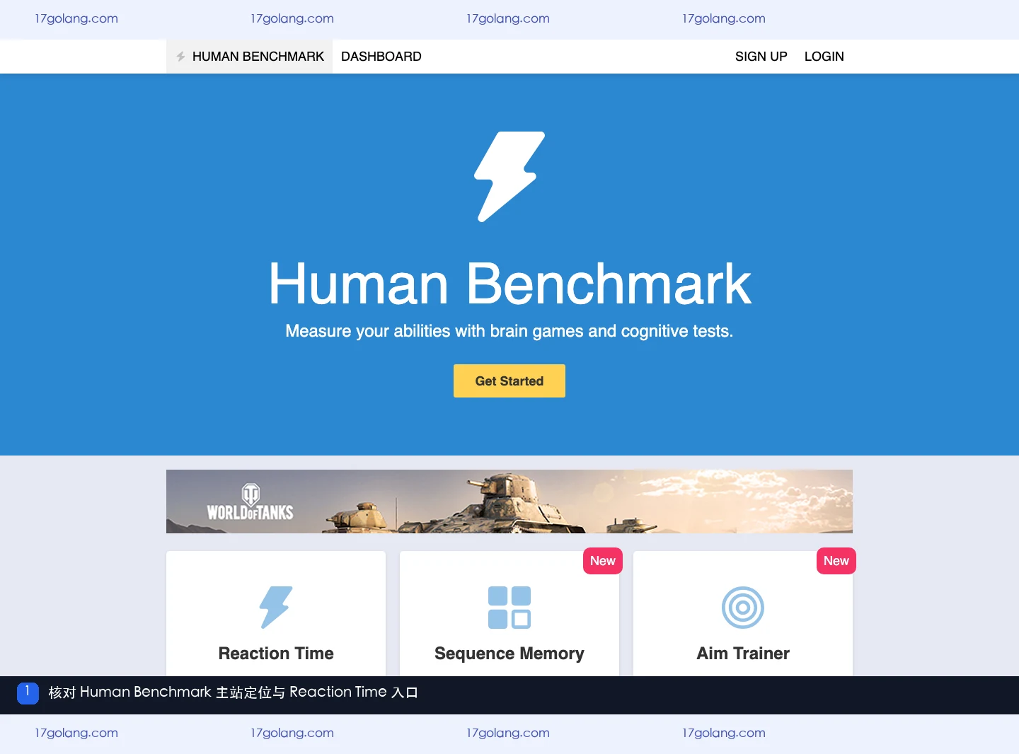 Human Benchmark 官方主站展示 Reaction Time 等测试入口