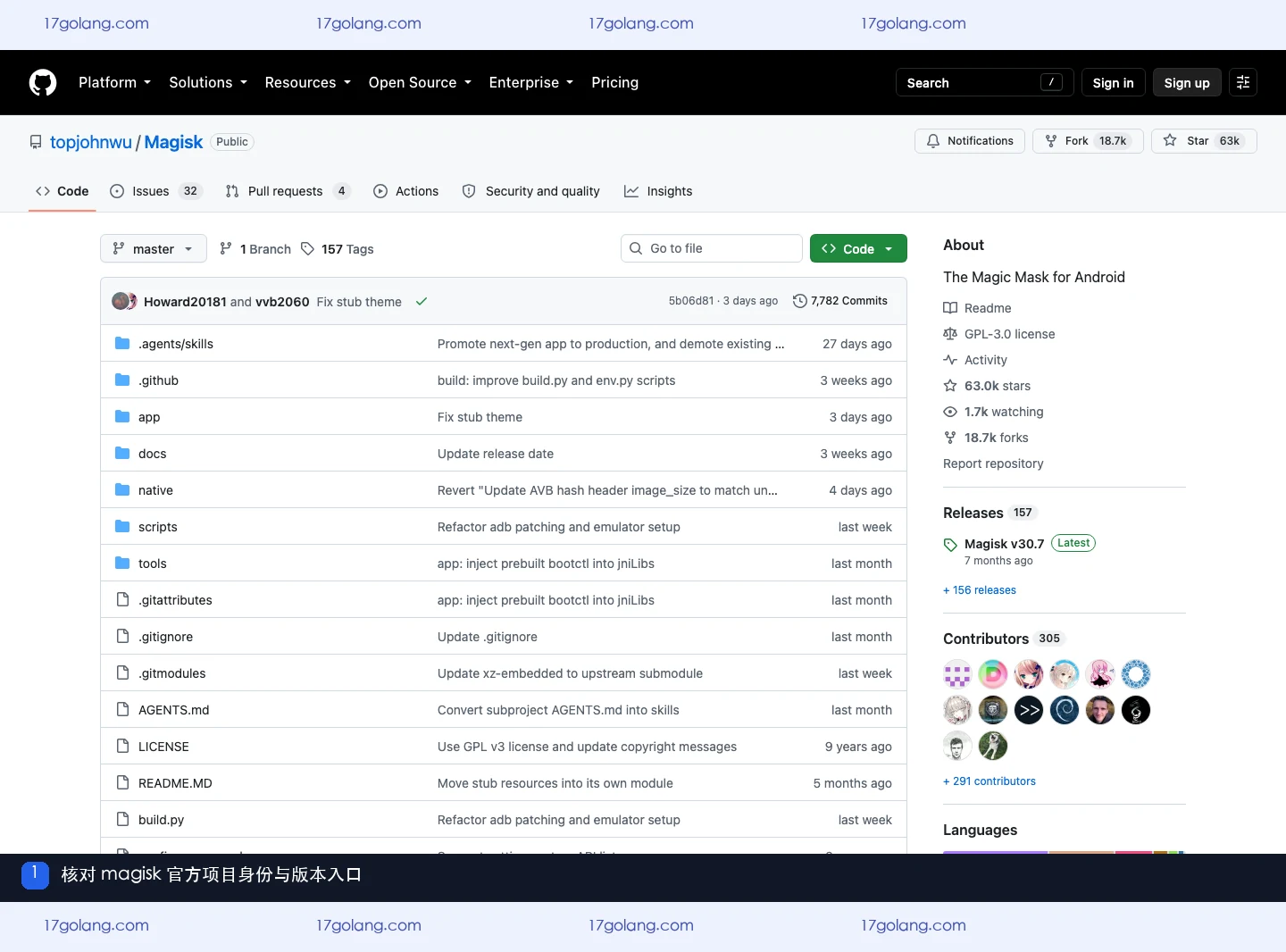 magisk 官方 GitHub 项目页面显示产品身份与信息下载入口