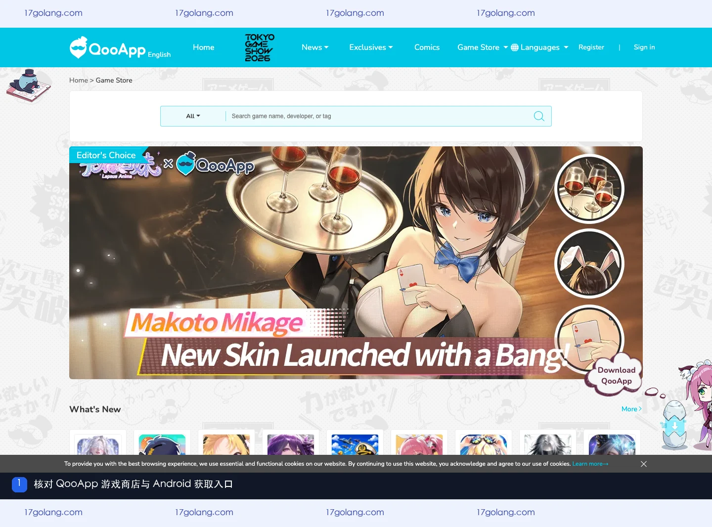QooApp 游戏商店页面的产品入口与 Android 获取入口