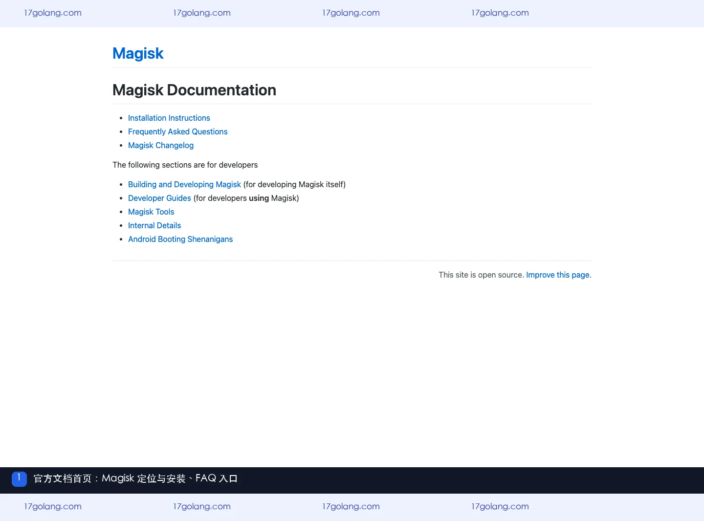 Magisk 官方文档首页，展示安装说明、常见问题和开发者文档入口