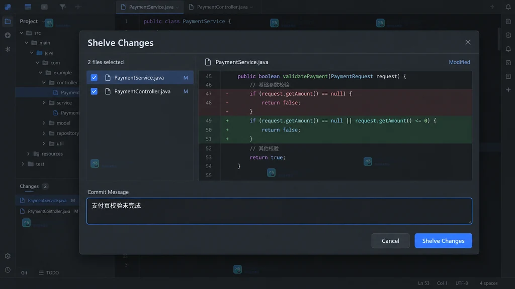 JetBrains IDE Shelve Changes 对话框核对文件差异和 Shelf 名称的原创界面说明图