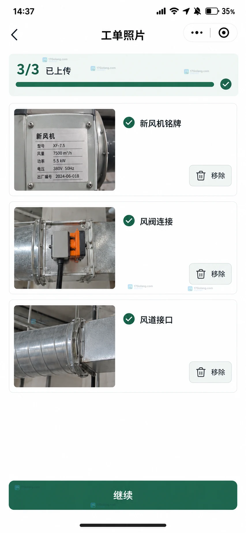 Go 默认 Dialer 与显式地址轮转回退策略的共享 deadline 结构图