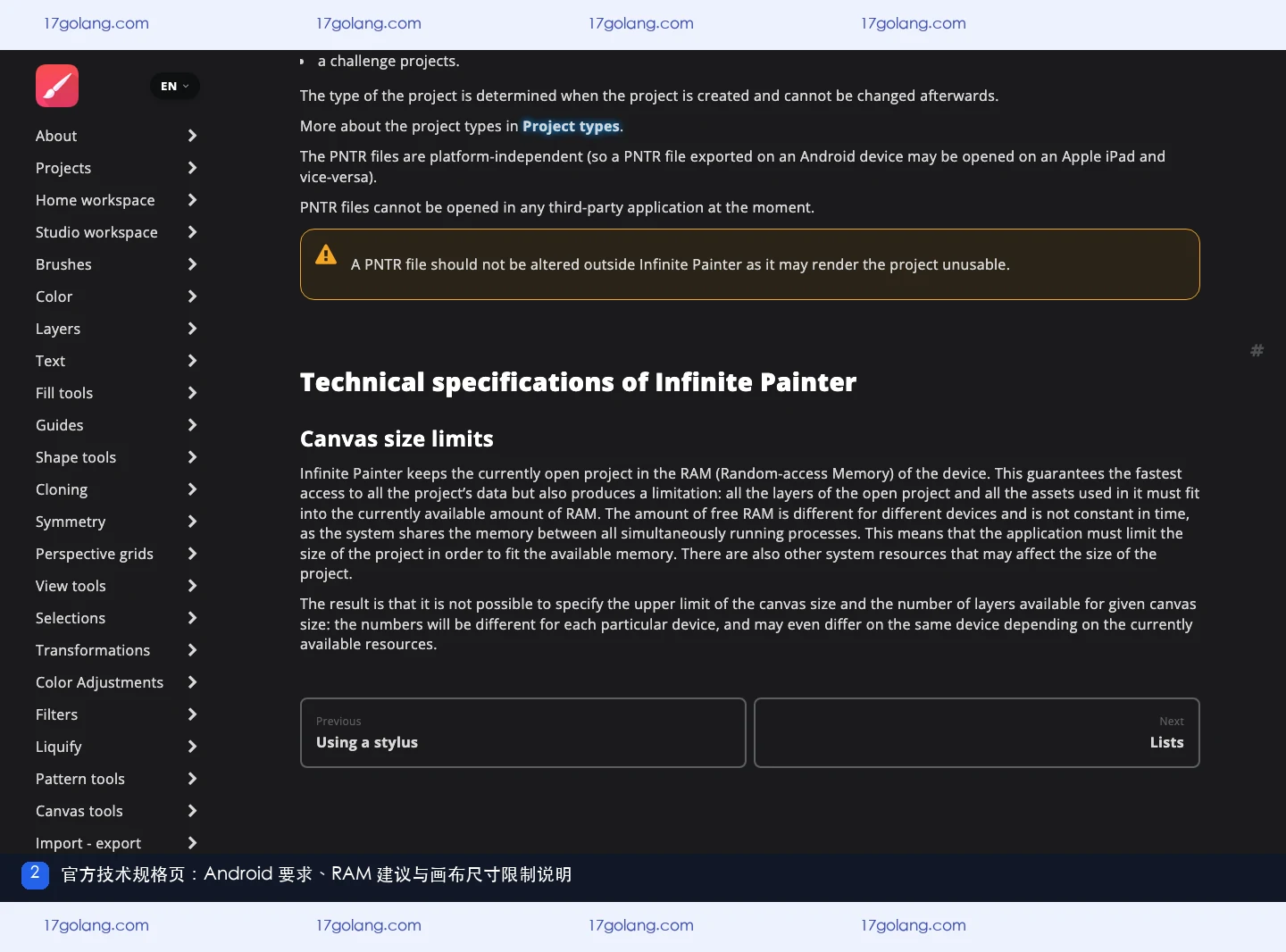 Infinite Painter 官方技术规格页说明 Android 要求和画布资源限制