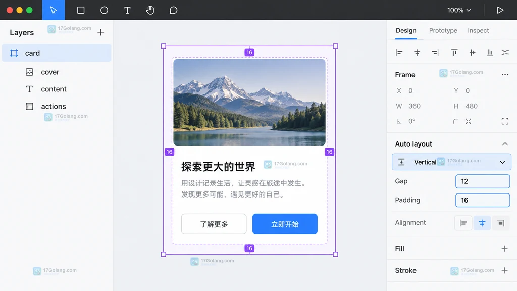卡片选中后右侧 Auto layout 面板显示 Vertical、Gap 12 和 Padding 16