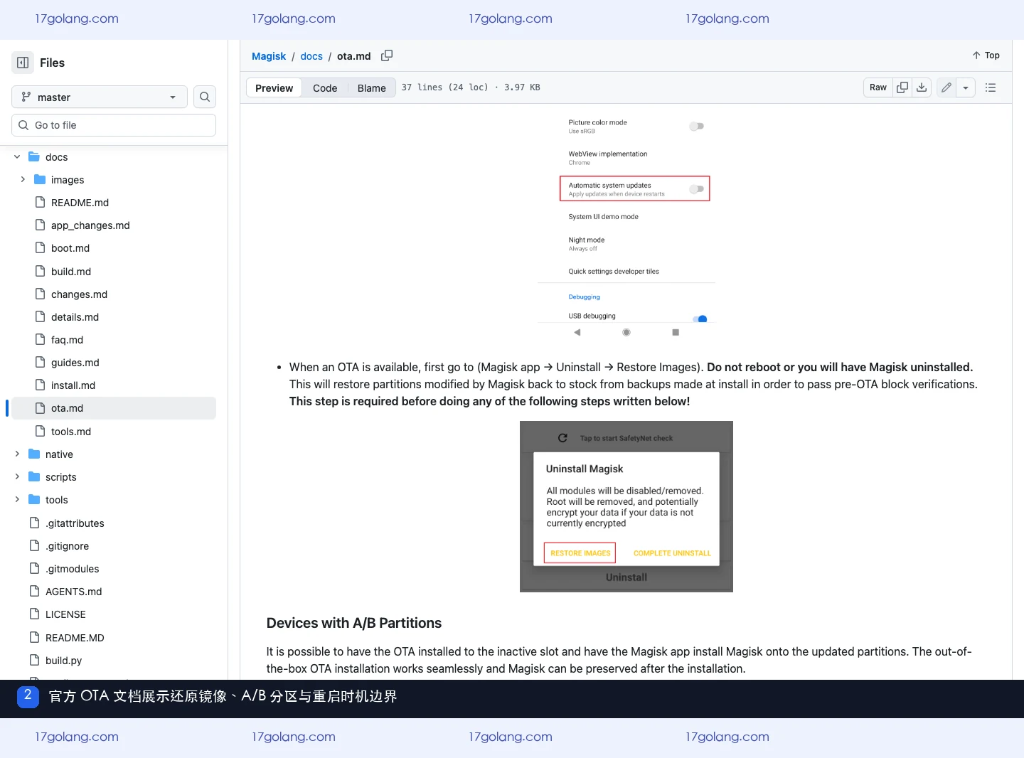 magisk 官方 OTA 文档展示还原镜像、A/B 分区与重启时机说明