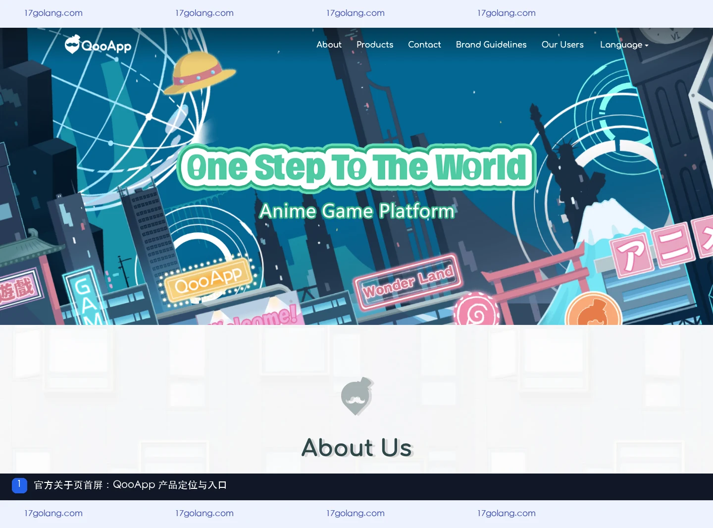qooapp 官方关于页首屏的产品定位