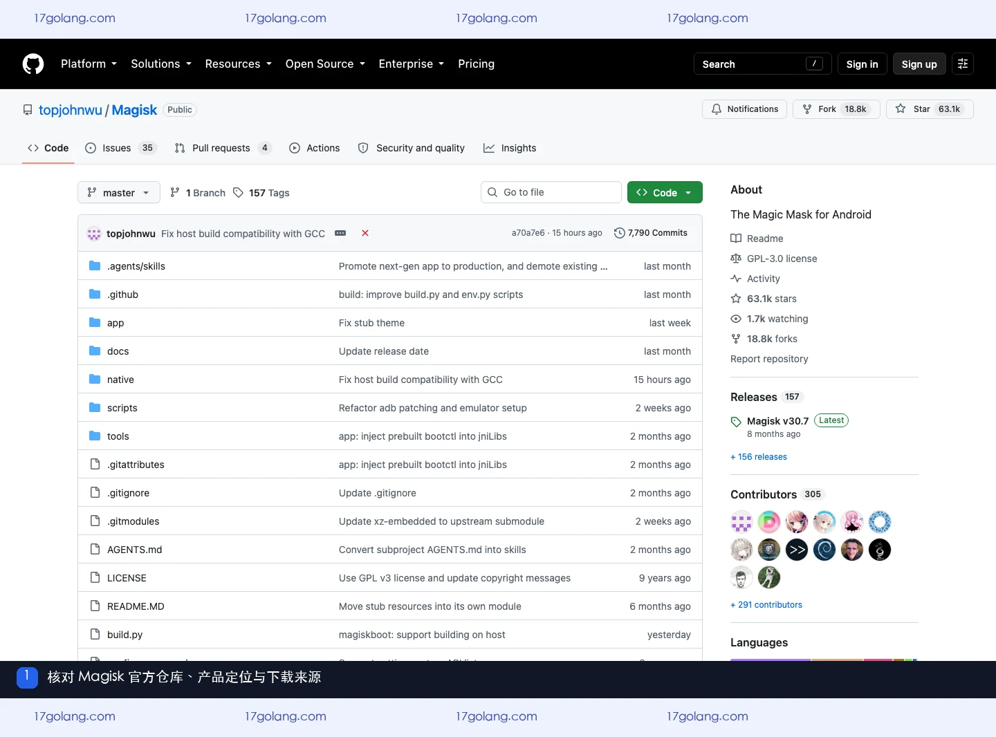 Magisk 官方 GitHub 仓库首页展示产品定位和官方信息来源