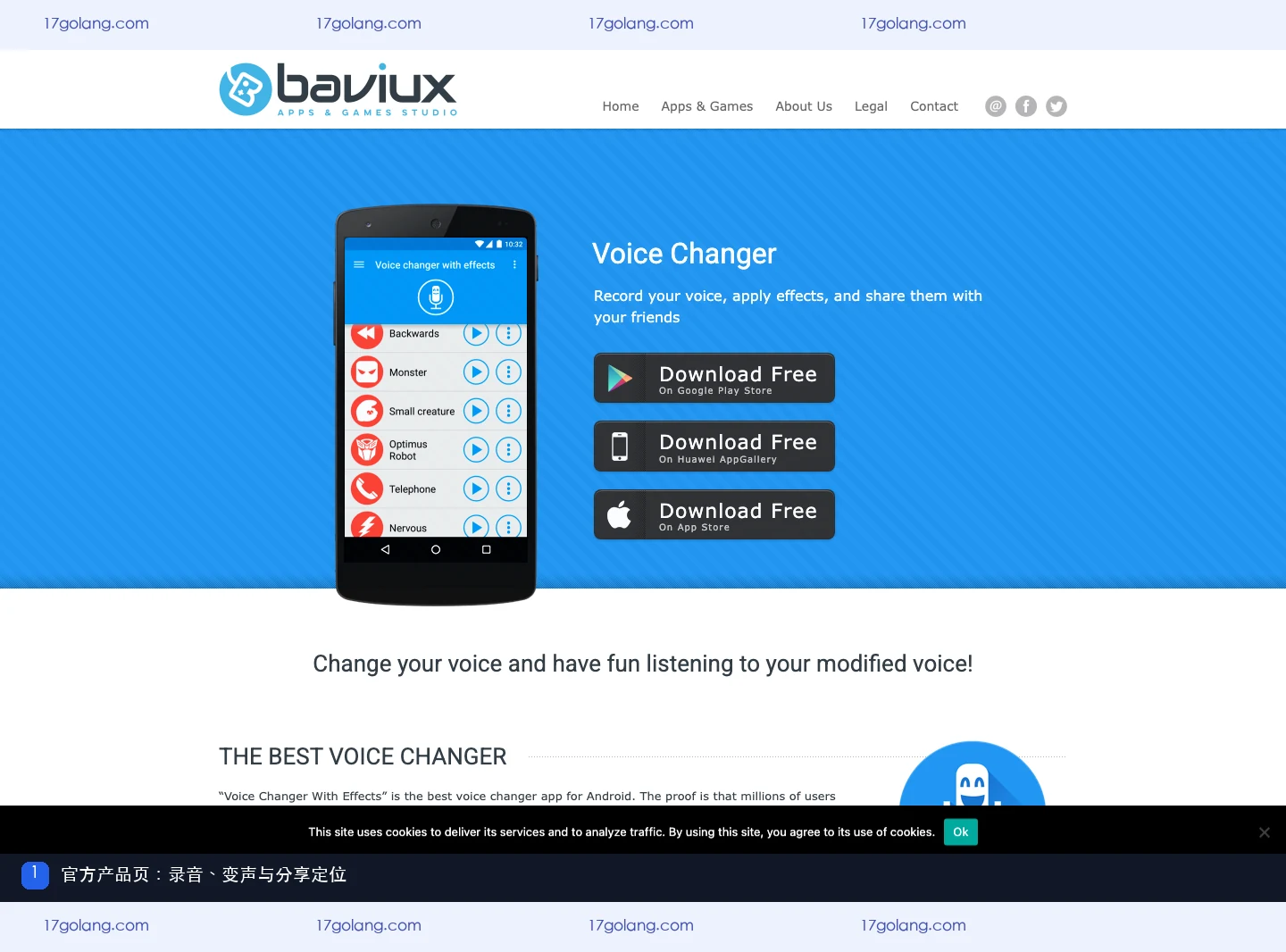 Baviux 官方产品页展示 Voice Changer 的录音、变声效果和分享定位