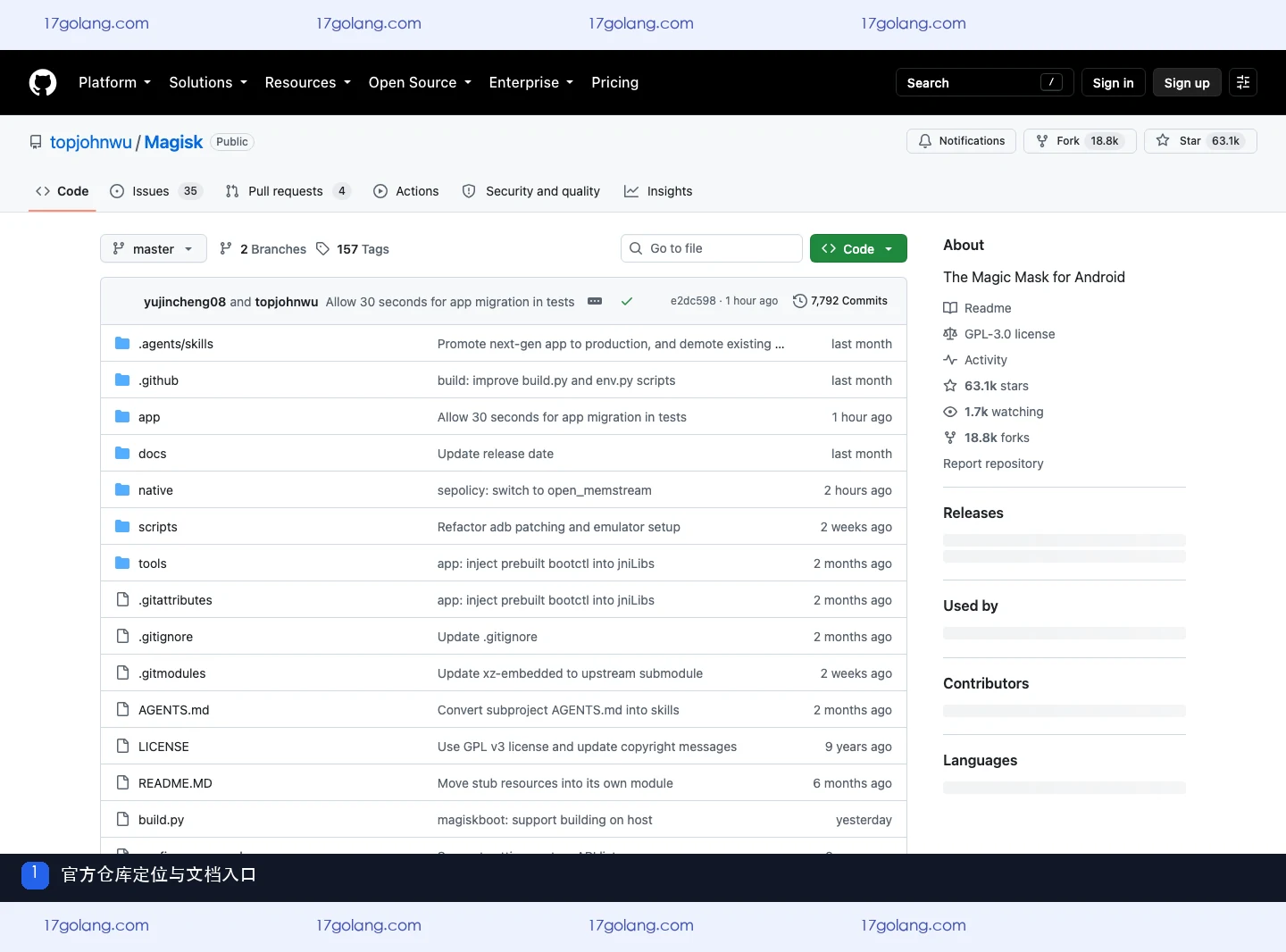 Magisk 官方 GitHub 仓库首页的产品定位与文档入口