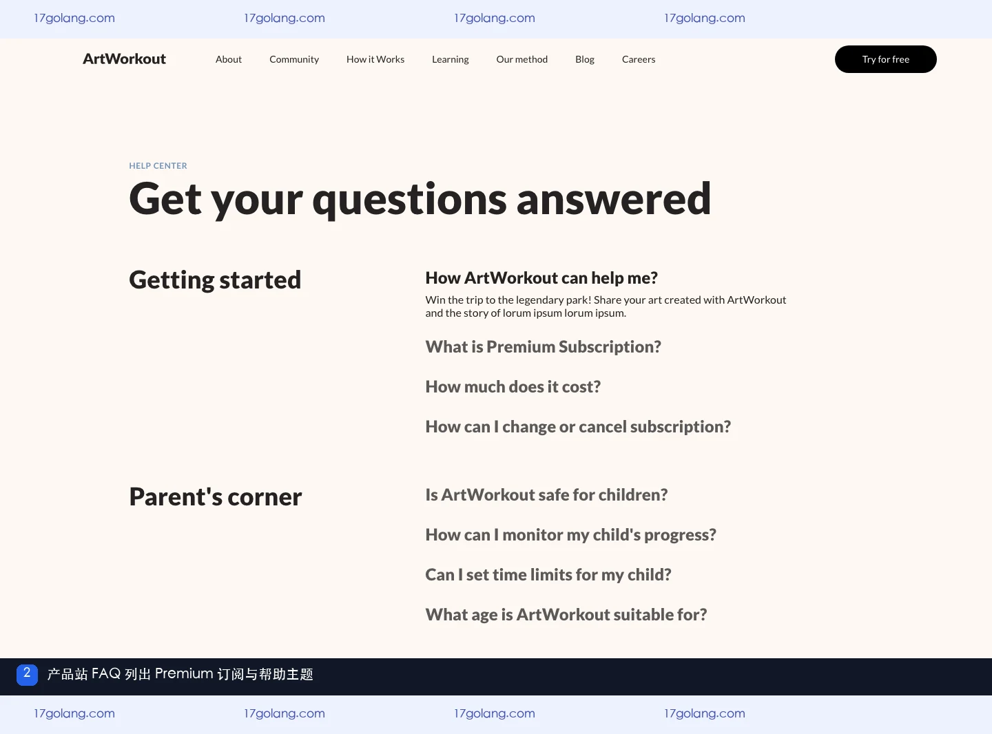 ArtWorkout产品站FAQ列出Premium订阅与帮助主题