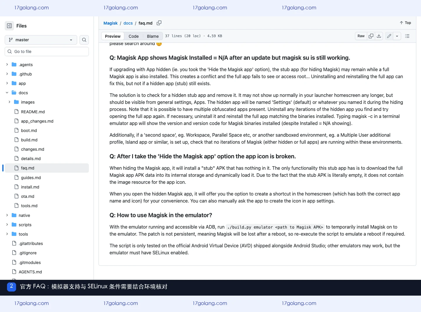 Magisk官方FAQ中关于Android Studio AVD和SELinux模拟器条件的说明