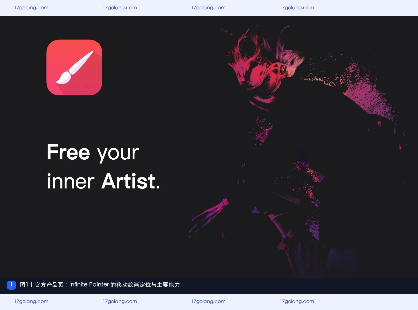Infinite Painter官方产品页展示移动绘画定位和主要能力