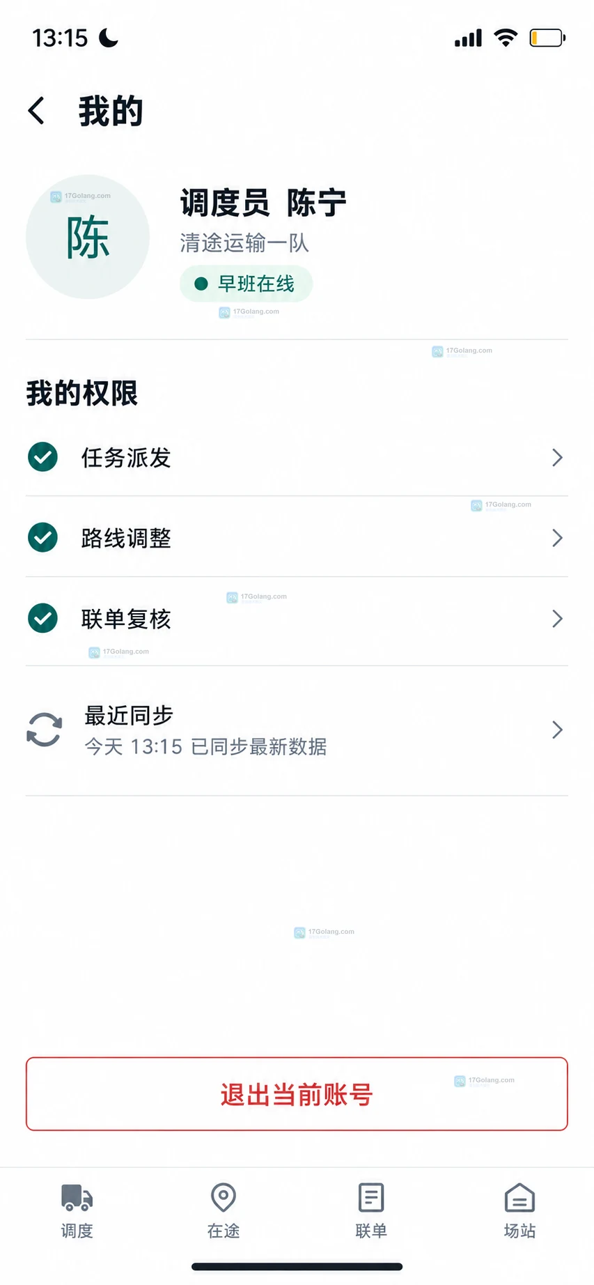 MySQL GTID 新主库提升、旧主库只读回挂与故障回退边界的静态关系说明图