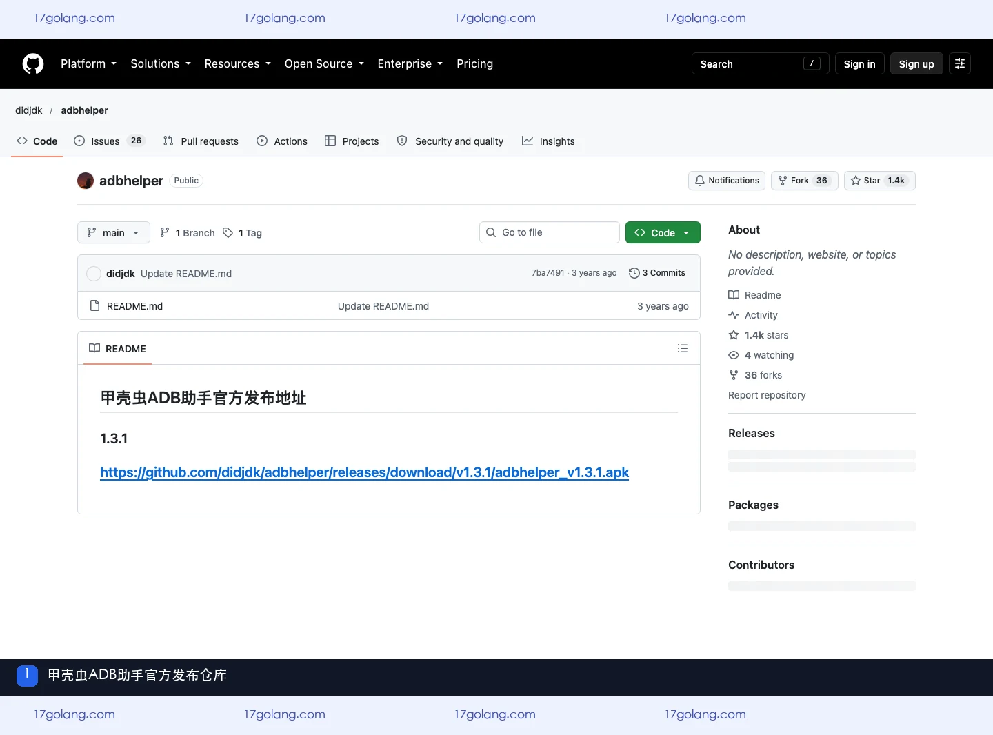 甲壳虫ADB助手仓库的中文发布说明
