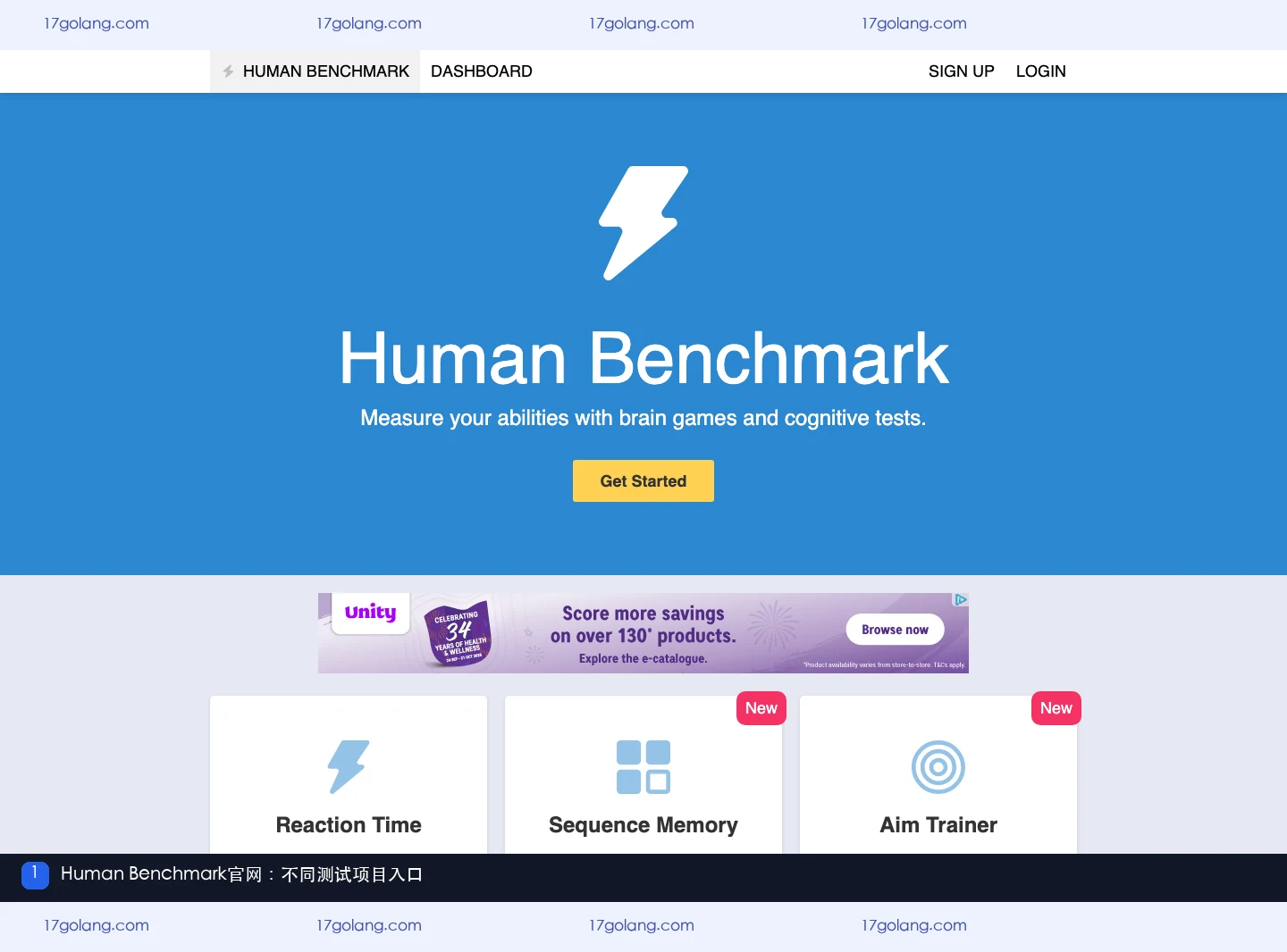 Human Benchmark官网展示不同测试项目