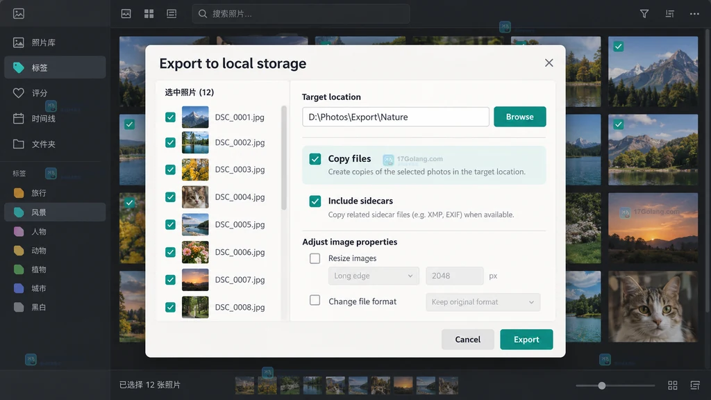 digiKam Export to local storage 对话框中设置目标位置和 Copy files 的原创界面说明图