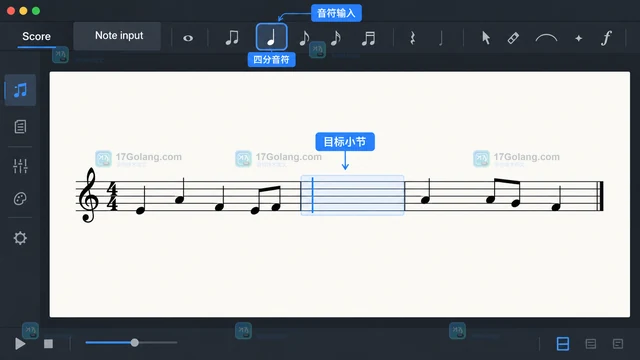 MuseScore怎样在同一小节输入第二声部