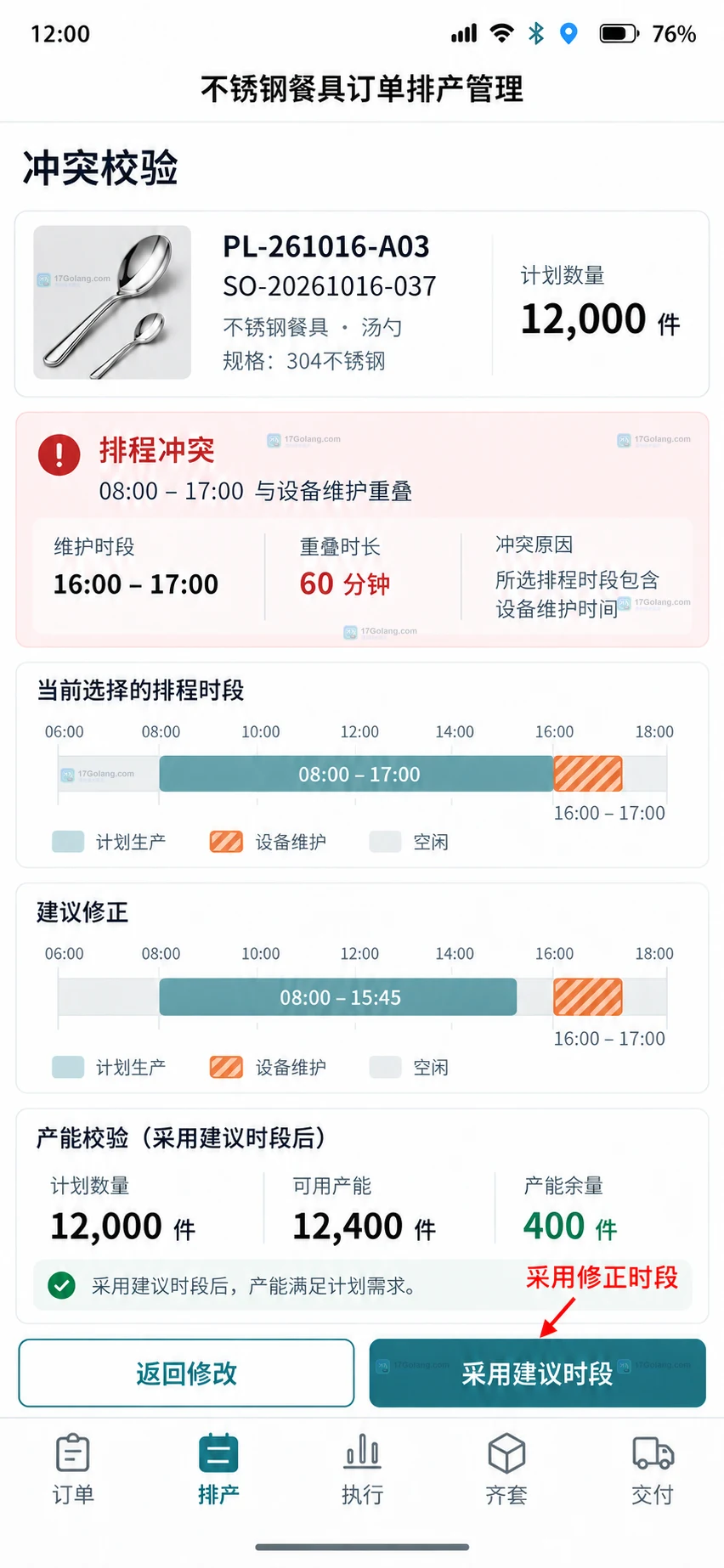 PHP $_FILES 错误码与业务校验和错误响应之间的静态关系说明图