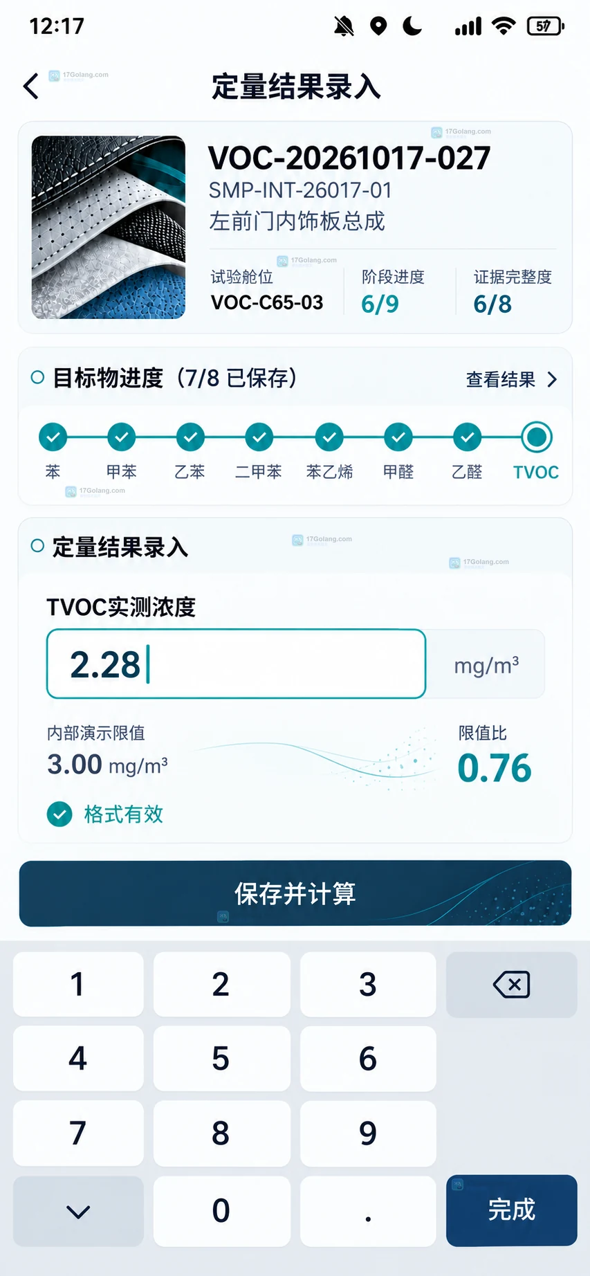go list 模块路径不一致的诊断字段关系图